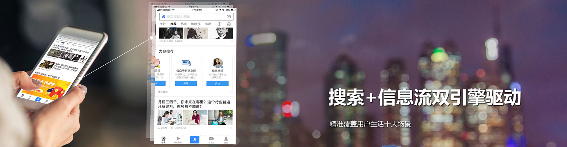 连州百度怎么推广