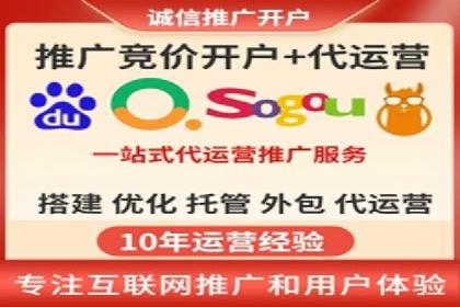 SEM推广案例：提升网站转化率策略解析